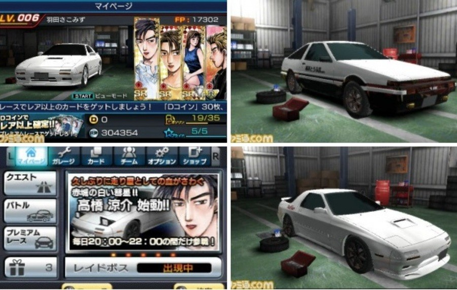 game-initial-d-perfect-shift-onl