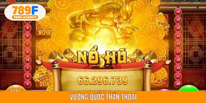 Vương quốc thần thoại